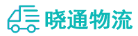 成都到乌鲁木齐物流公司